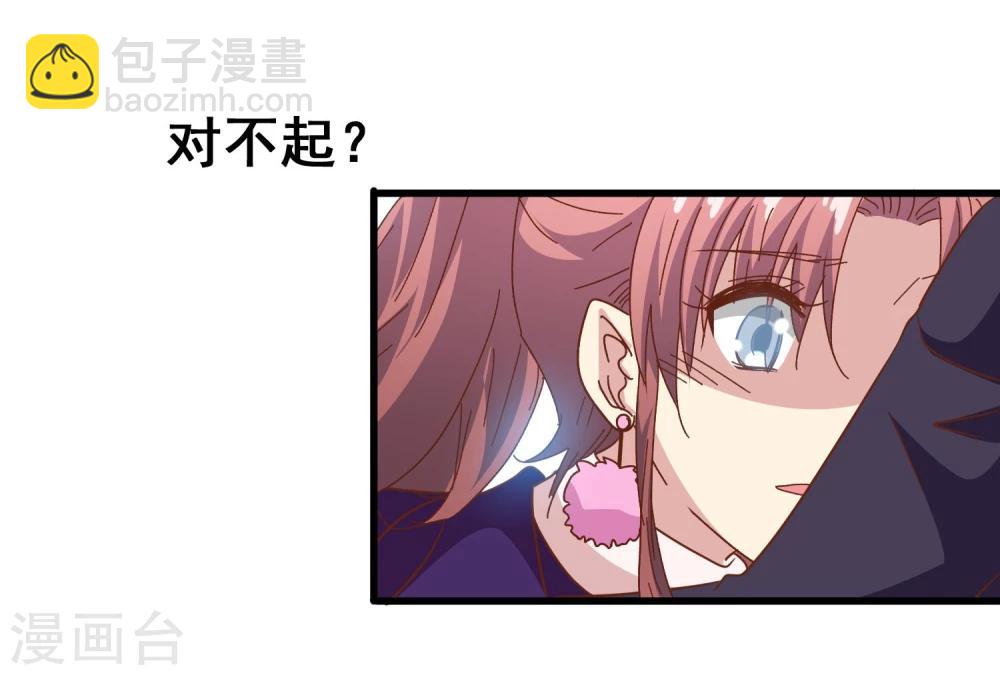 第56话 时间静止-第58话