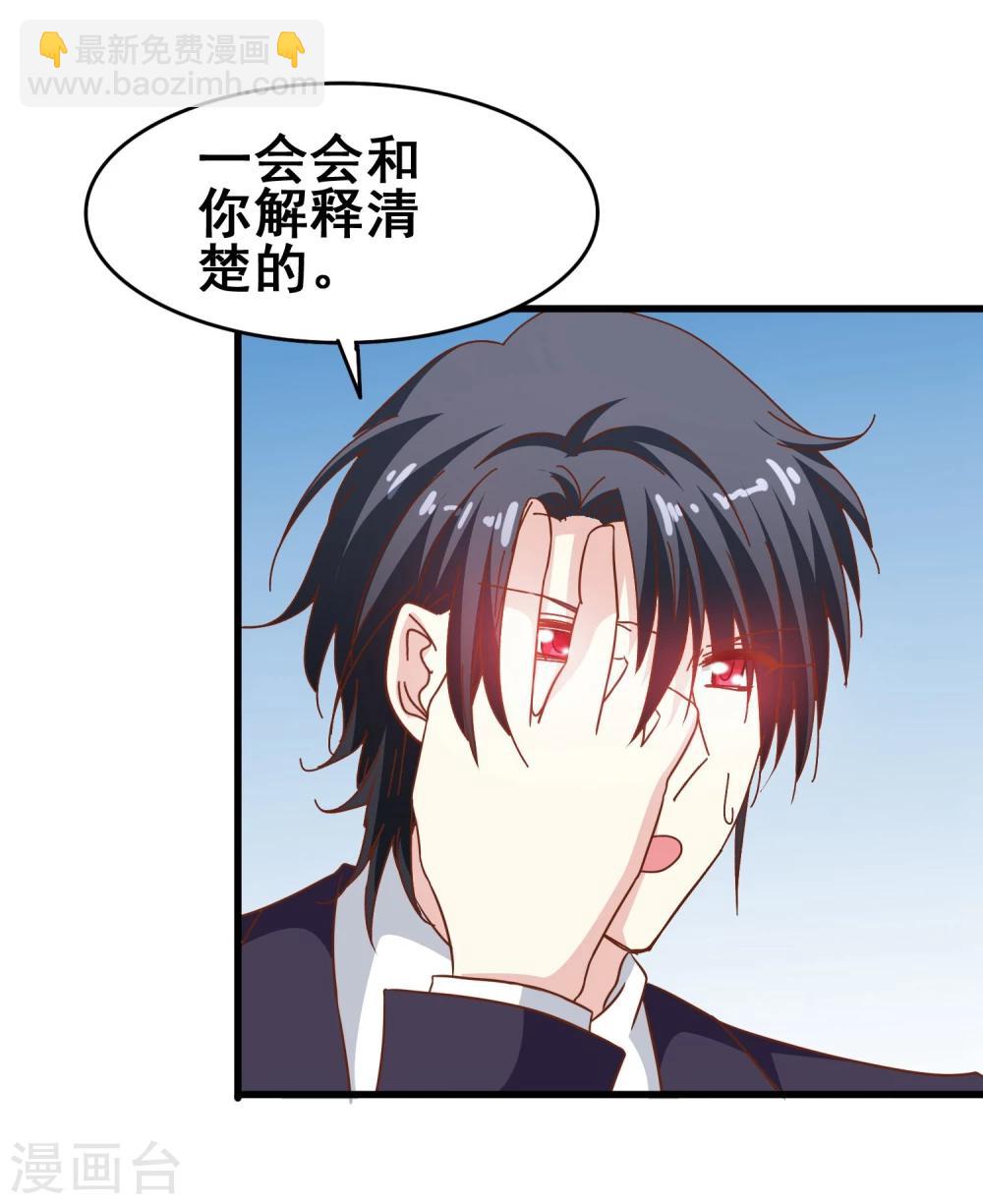 第56话 时间静止-第58话