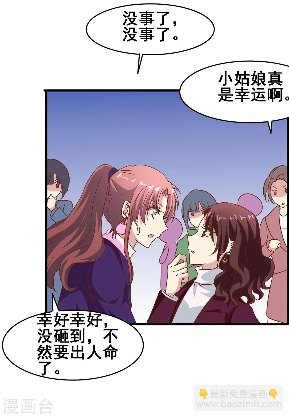 第56话 时间静止-第58话