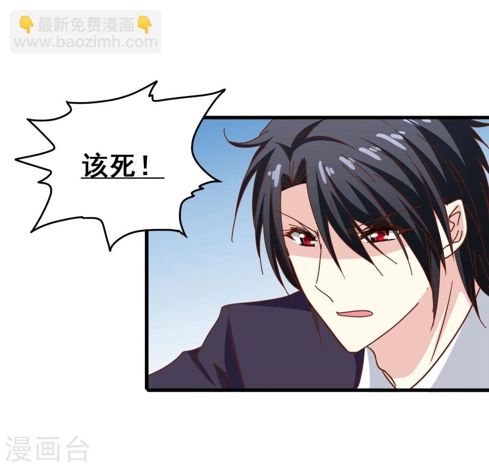 第56话 时间静止-第58话