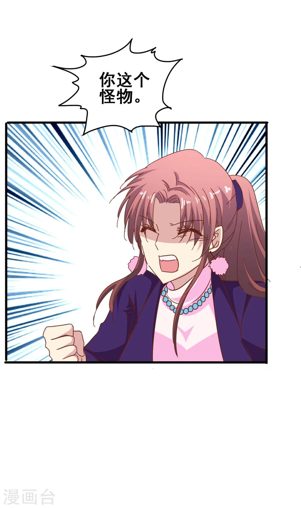 第56话 时间静止-第58话