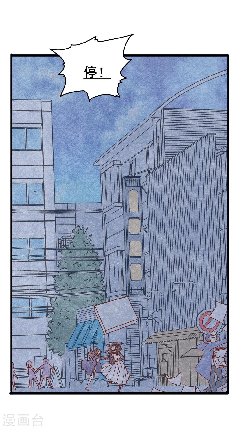 第56话 时间静止-第58话