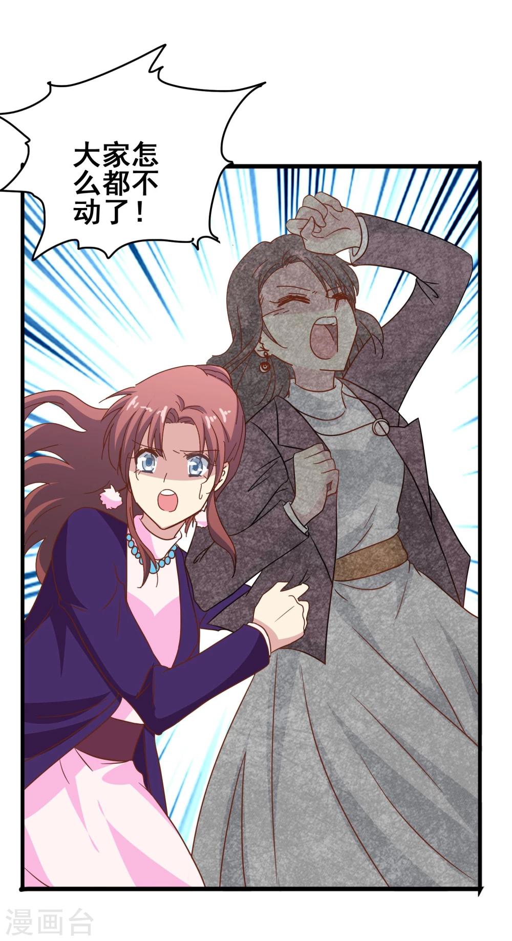 第56话 时间静止-第58话