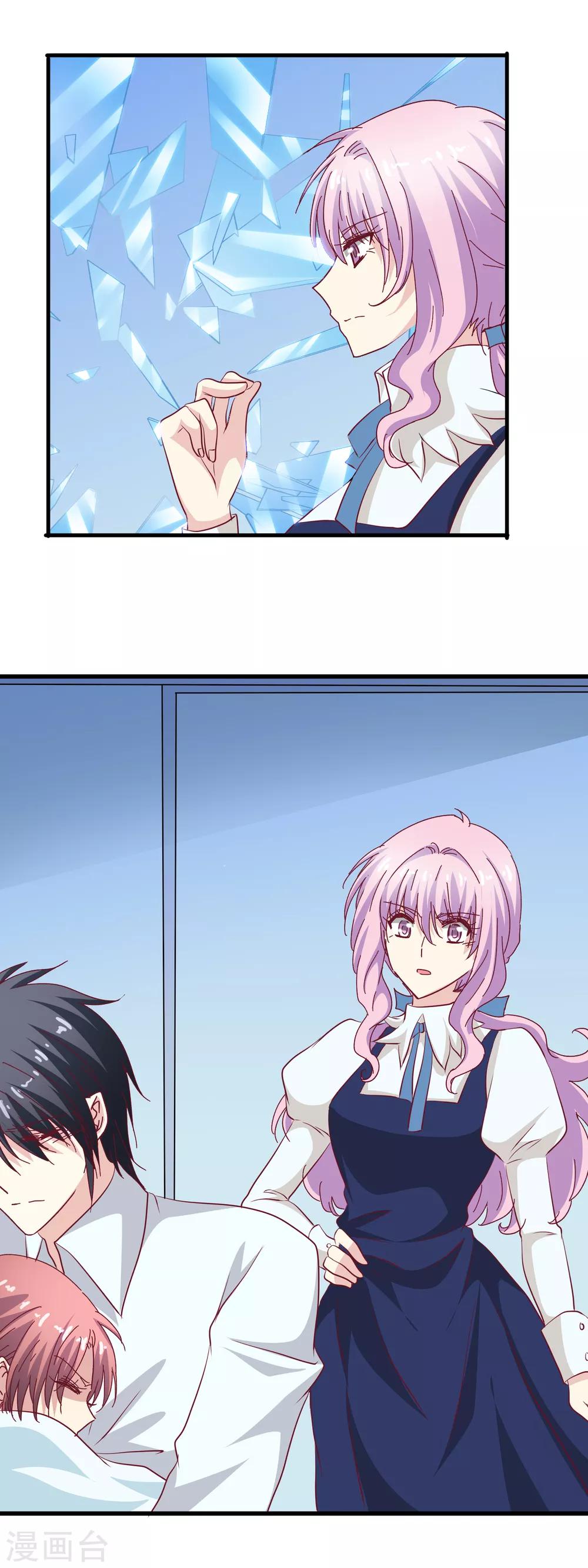 第58话 紧急刹车-第60话