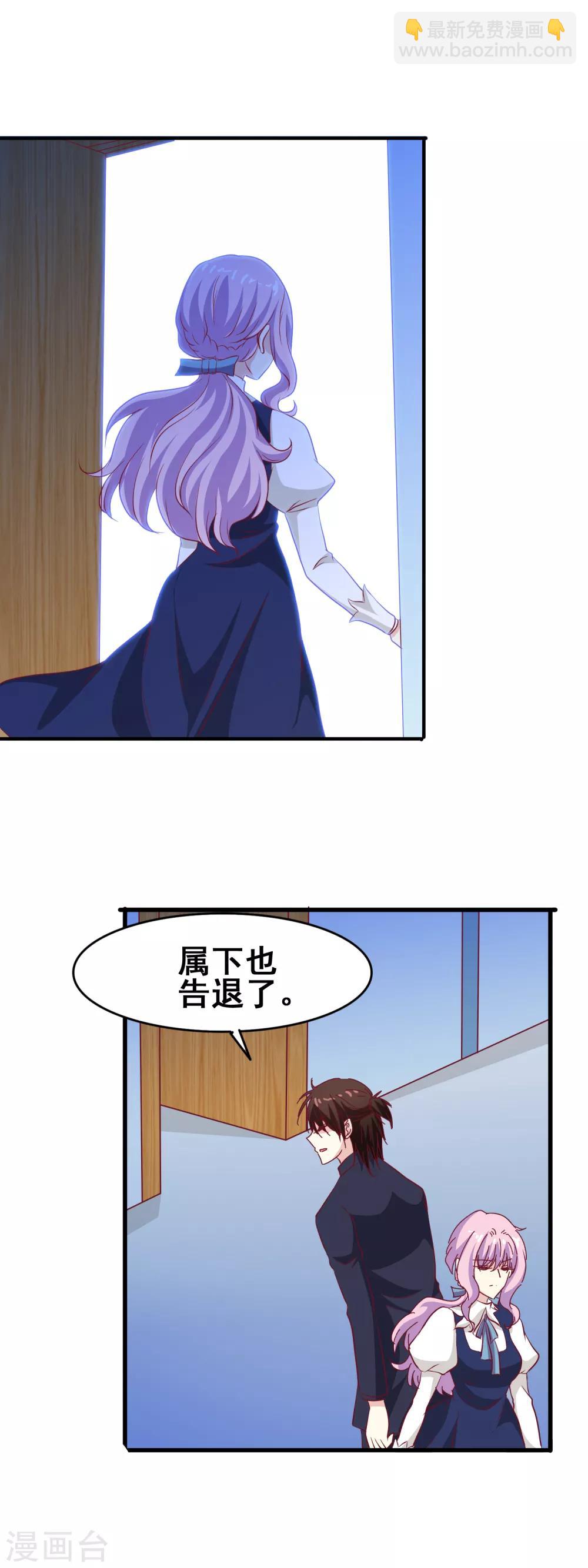 第58话 紧急刹车-第60话