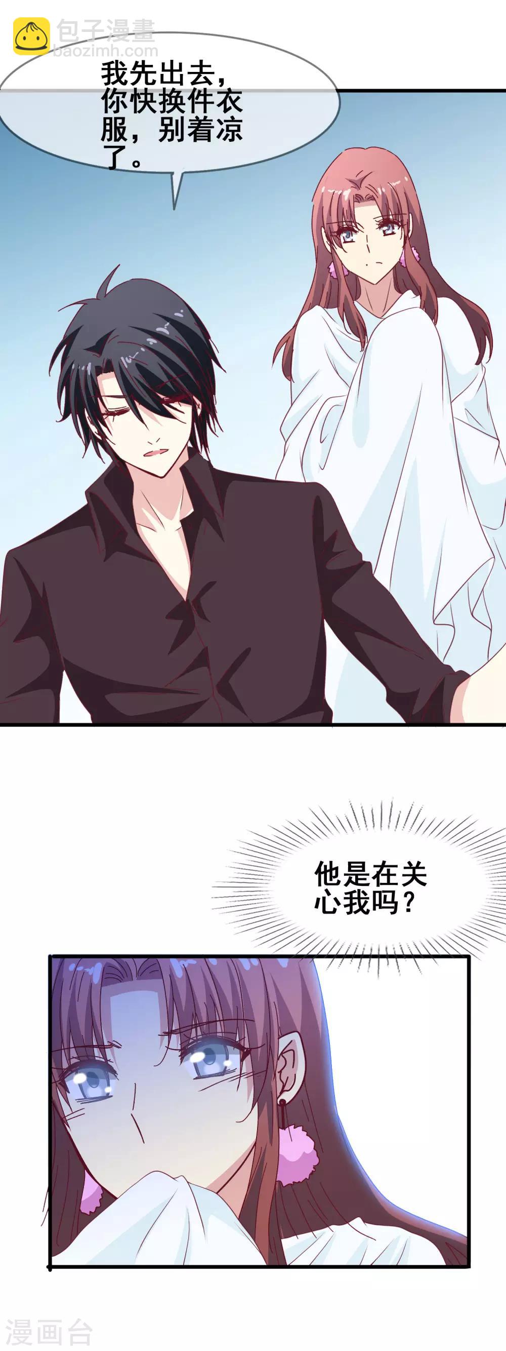 第60话 准新娘-第62话