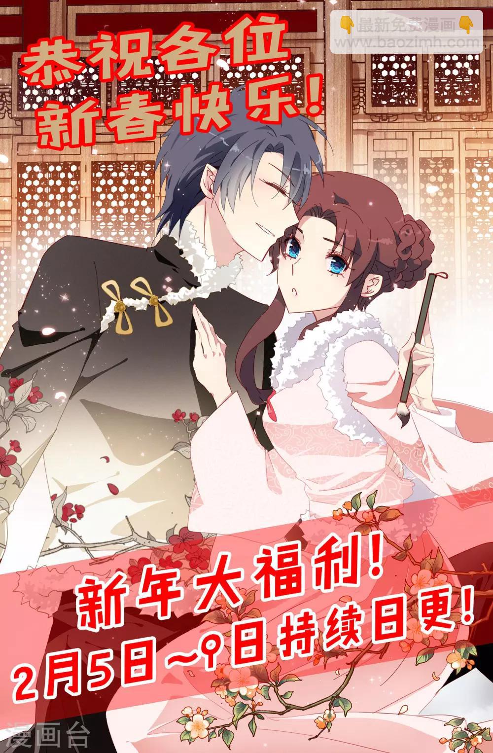 第60话 准新娘-第62话