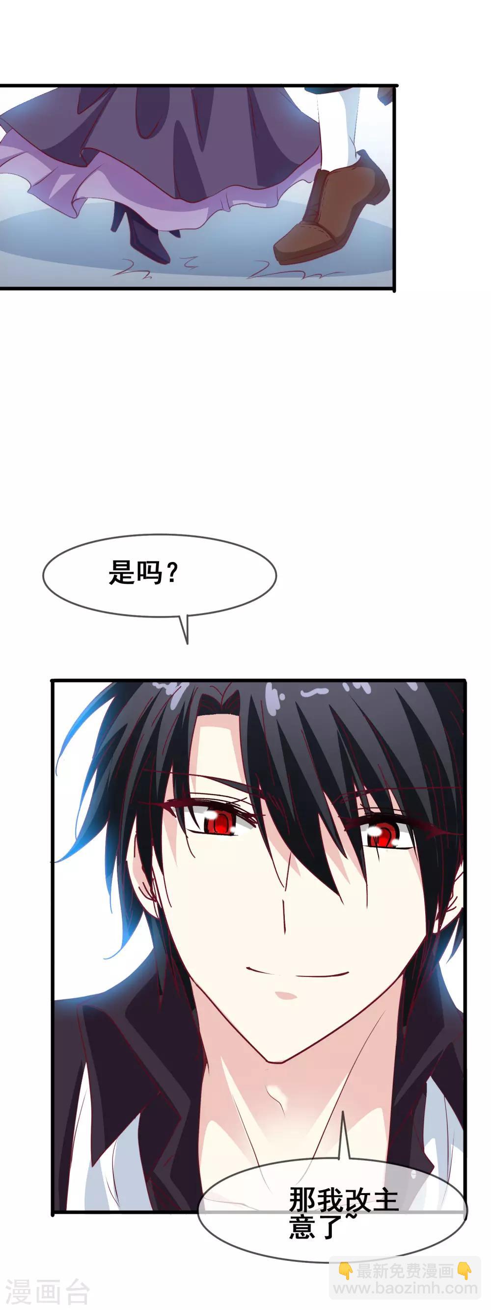 第60话 准新娘-第62话