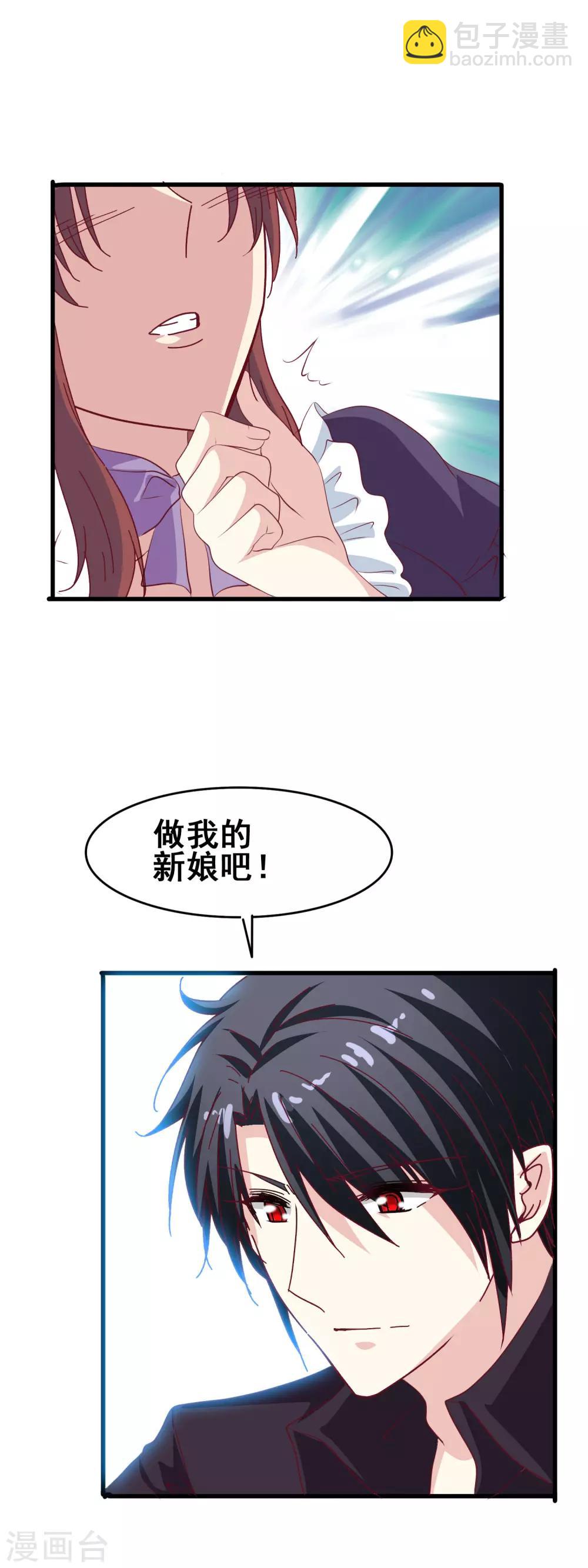 第60话 准新娘-第62话