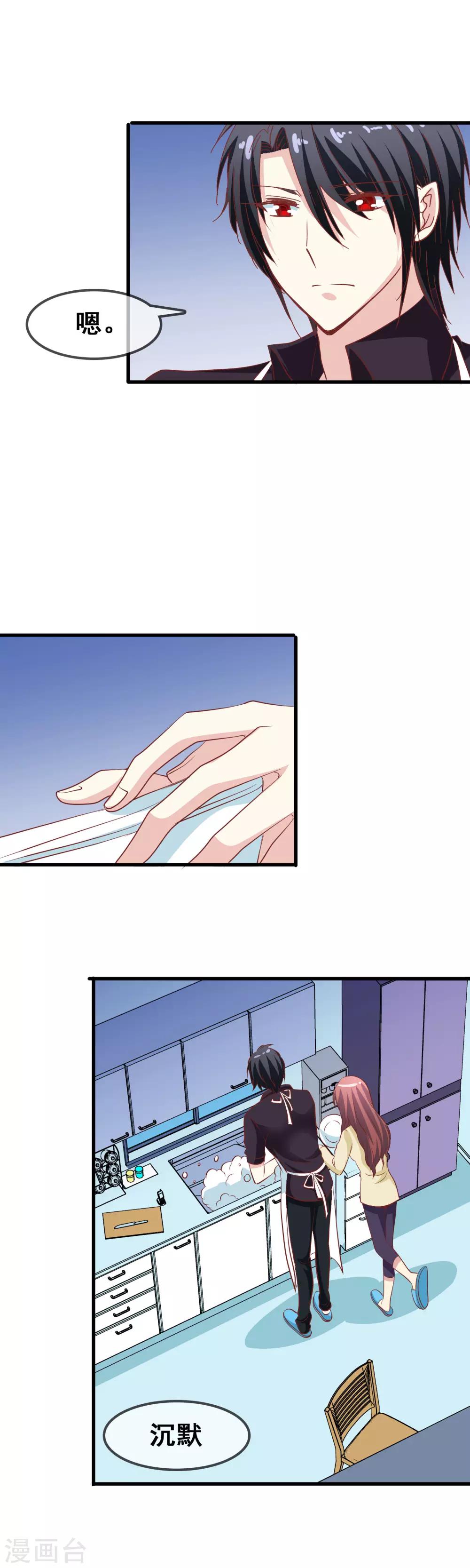 第62话 人间蒸发-第64话