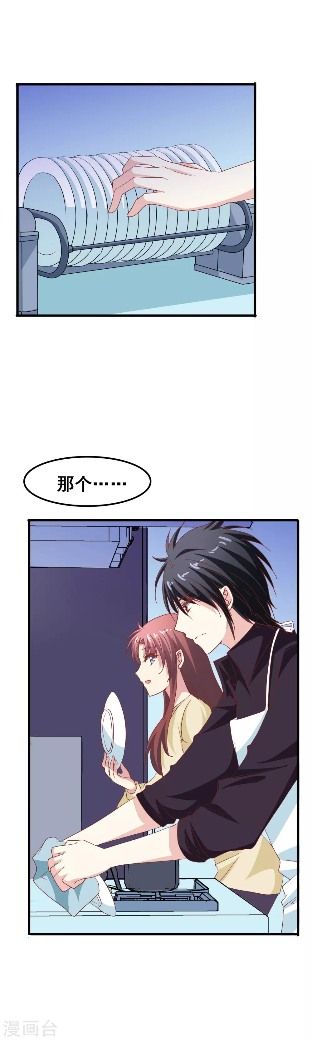 第62话 人间蒸发-第64话