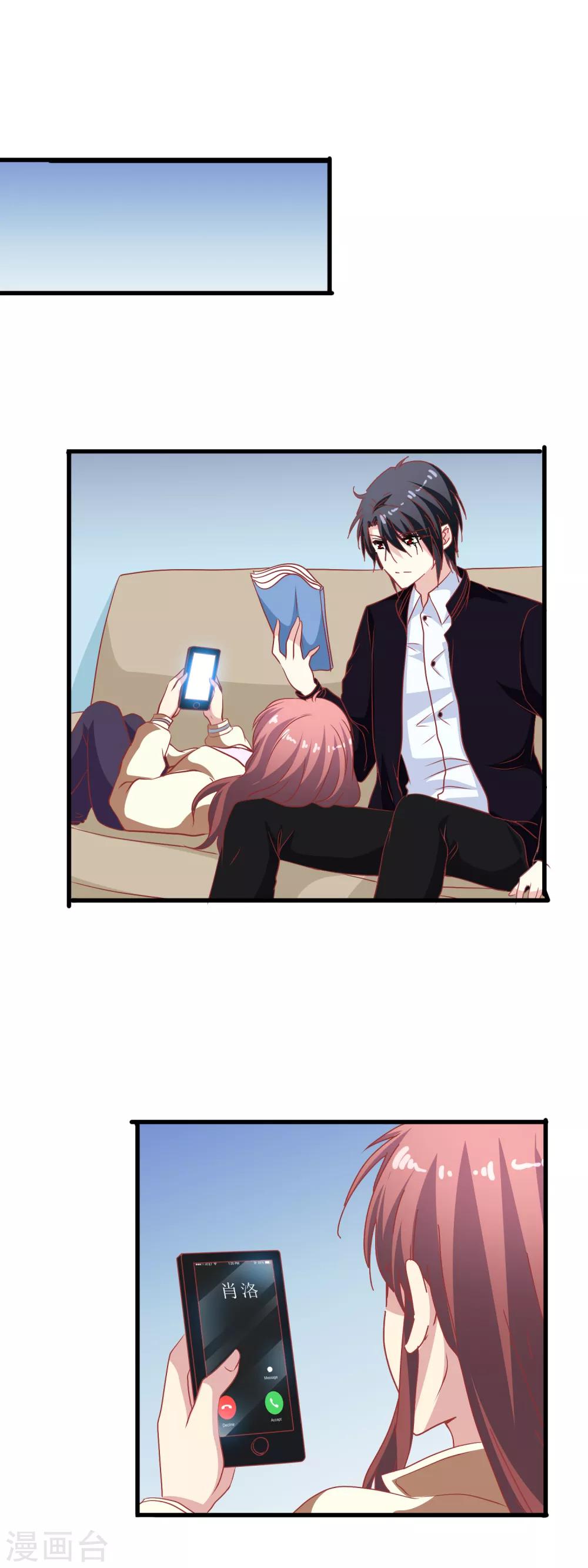 第64话 正式成为情侣-第66话