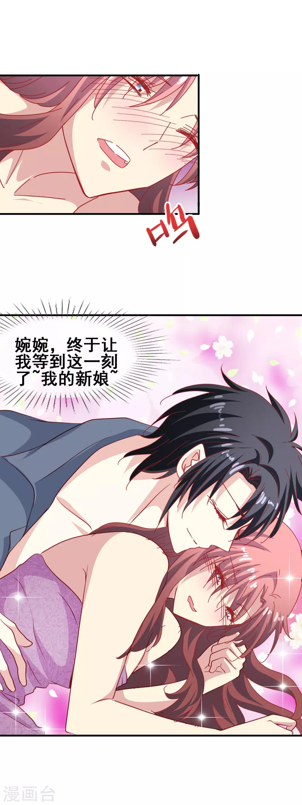 第66话 赴约-第68话