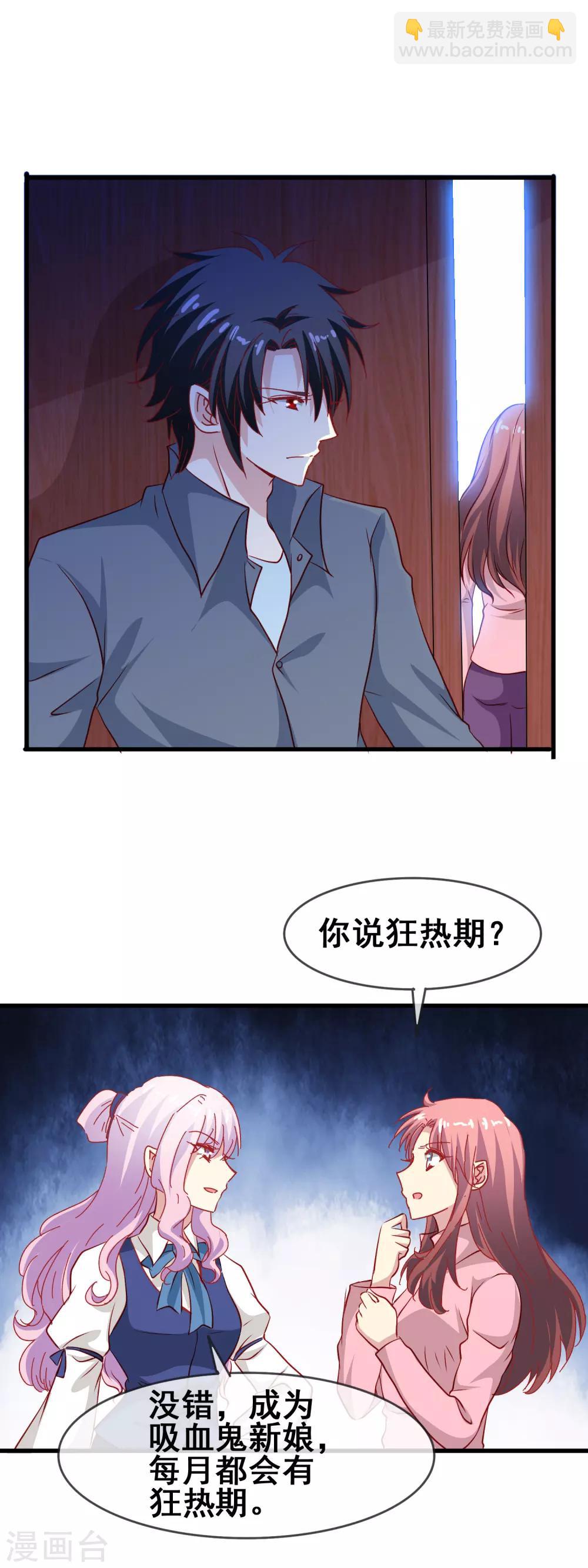 第66话 赴约-第68话