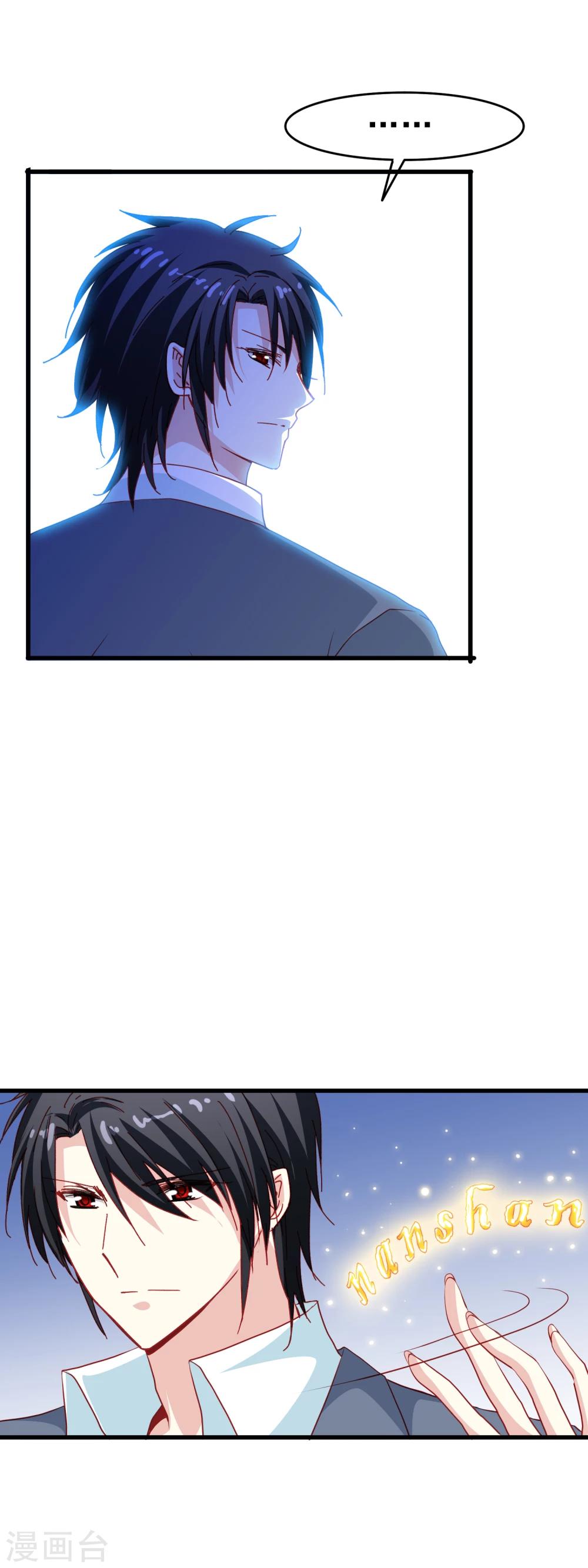 第68话 互相依靠-第70话