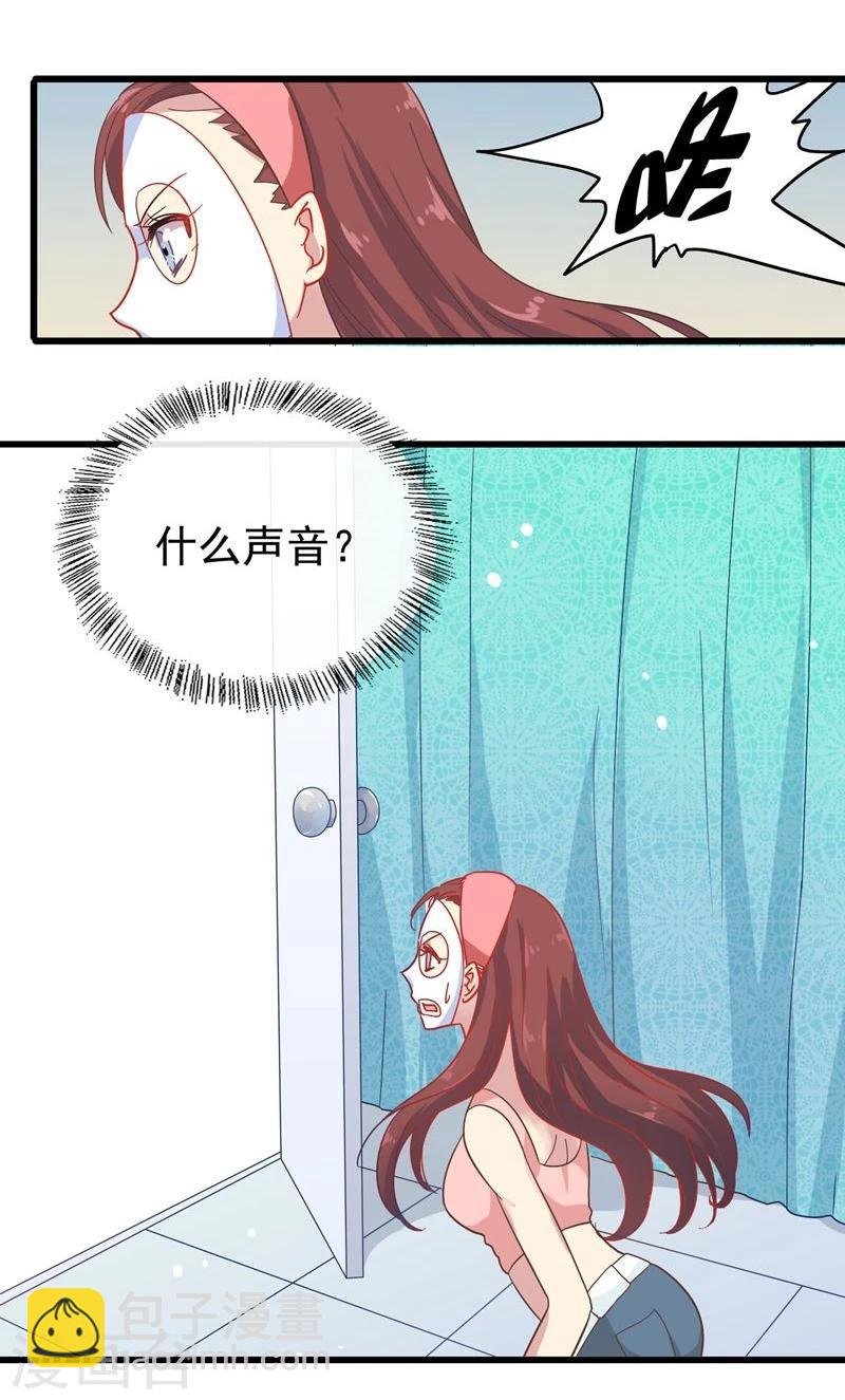 第7话 找工作-第8话