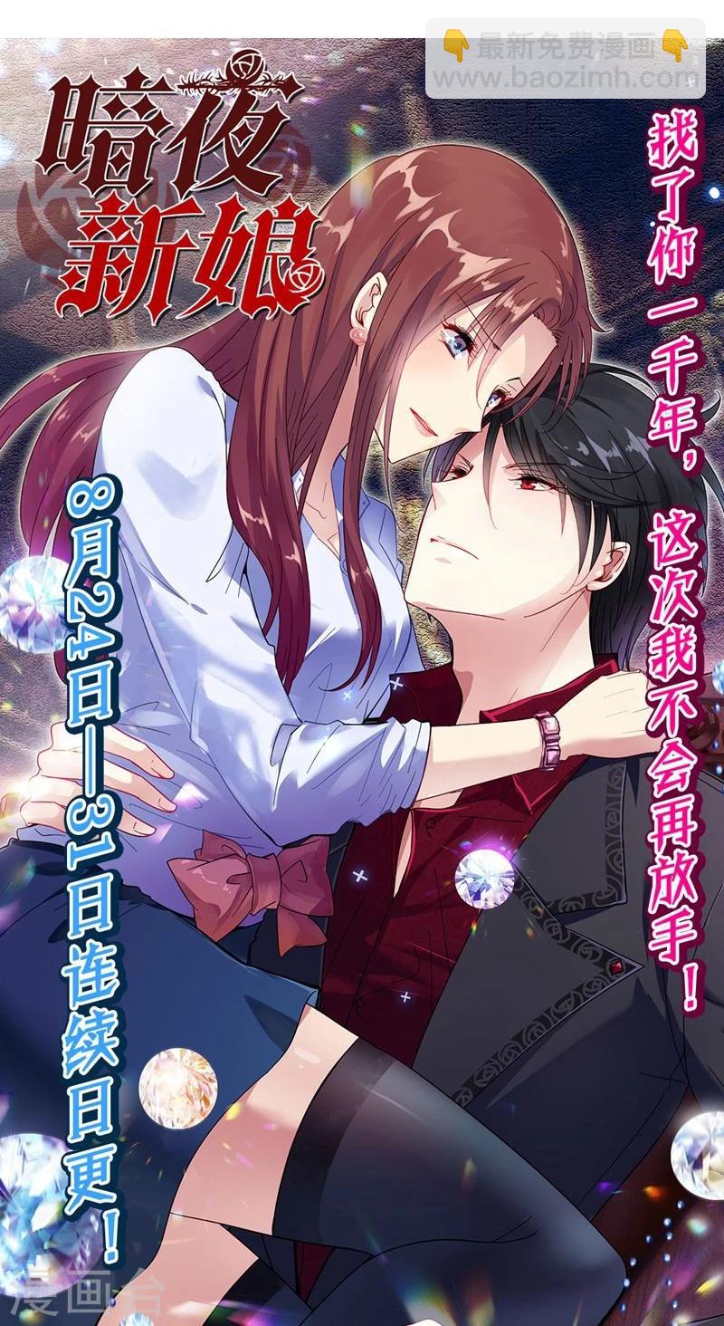 第7话 找工作-第8话