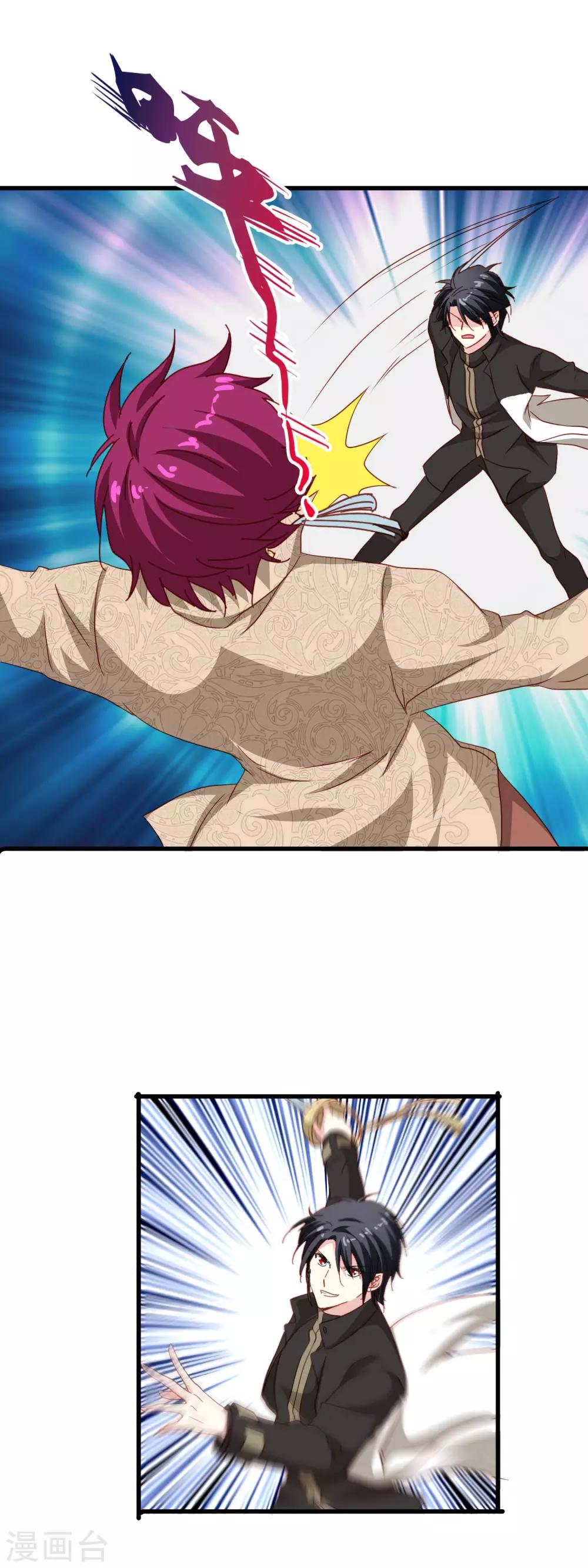 第70话 公平决斗-第72话