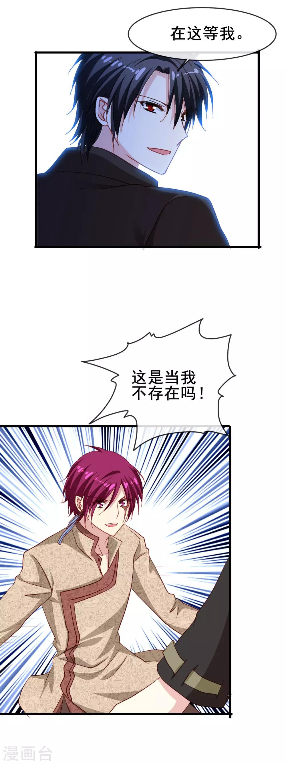 第70话 公平决斗-第72话