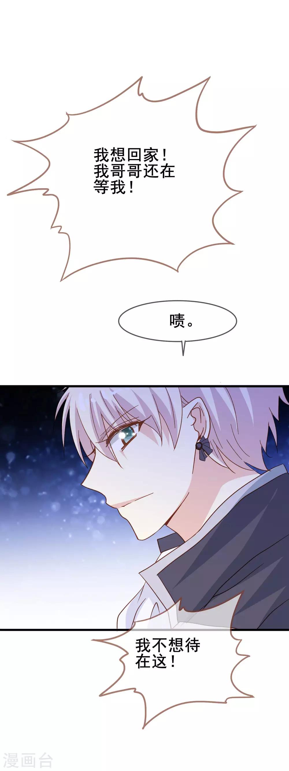 第2季3话 窒息-第78话