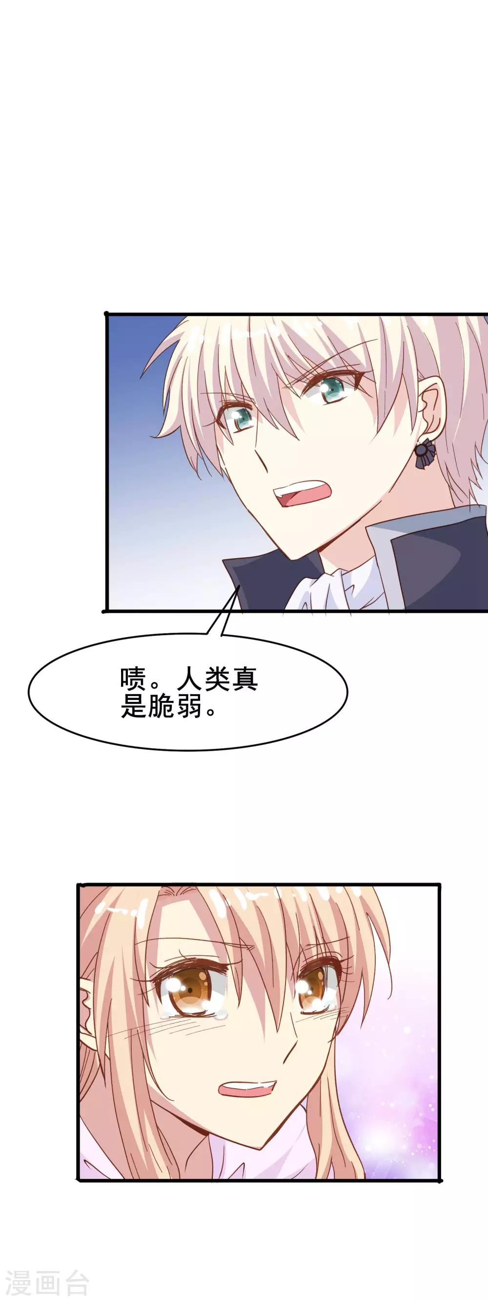 第2季3话 窒息-第78话