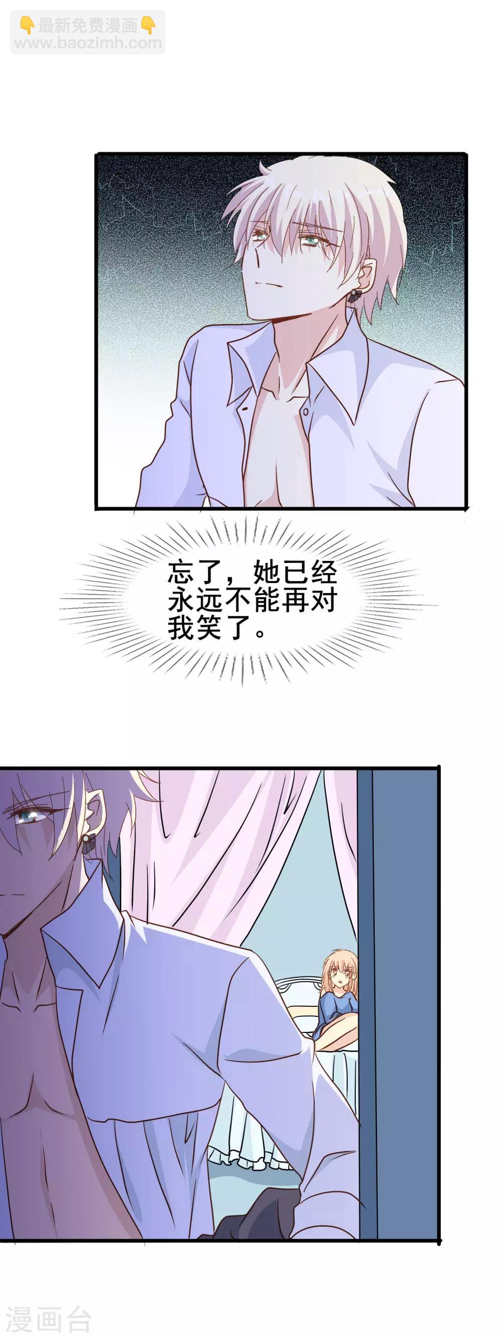 第2季3话 窒息-第78话