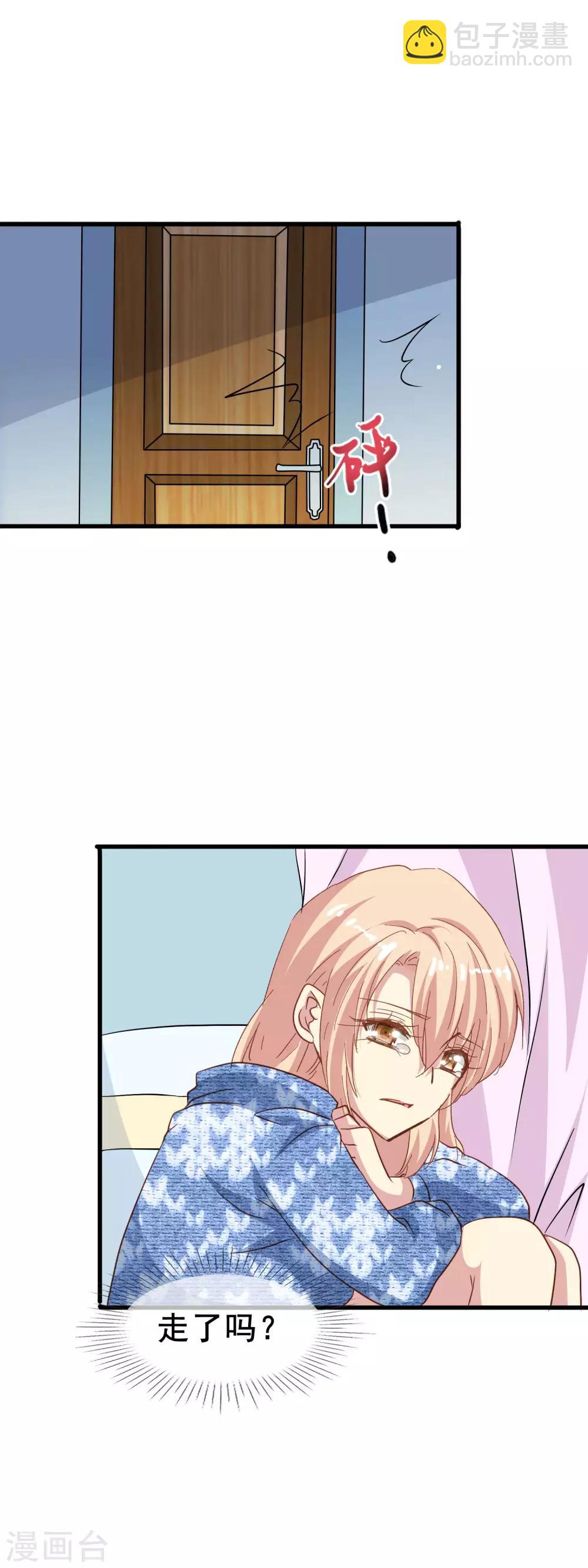 第2季3话 窒息-第78话