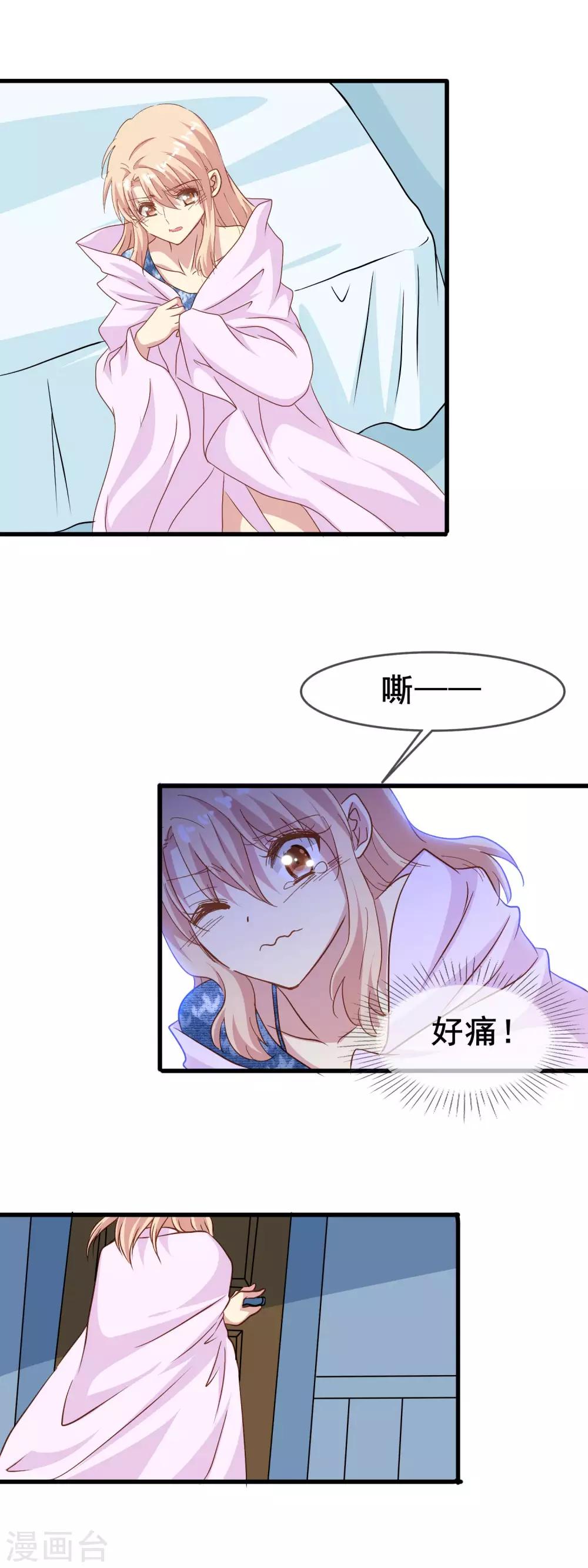 第2季3话 窒息-第78话