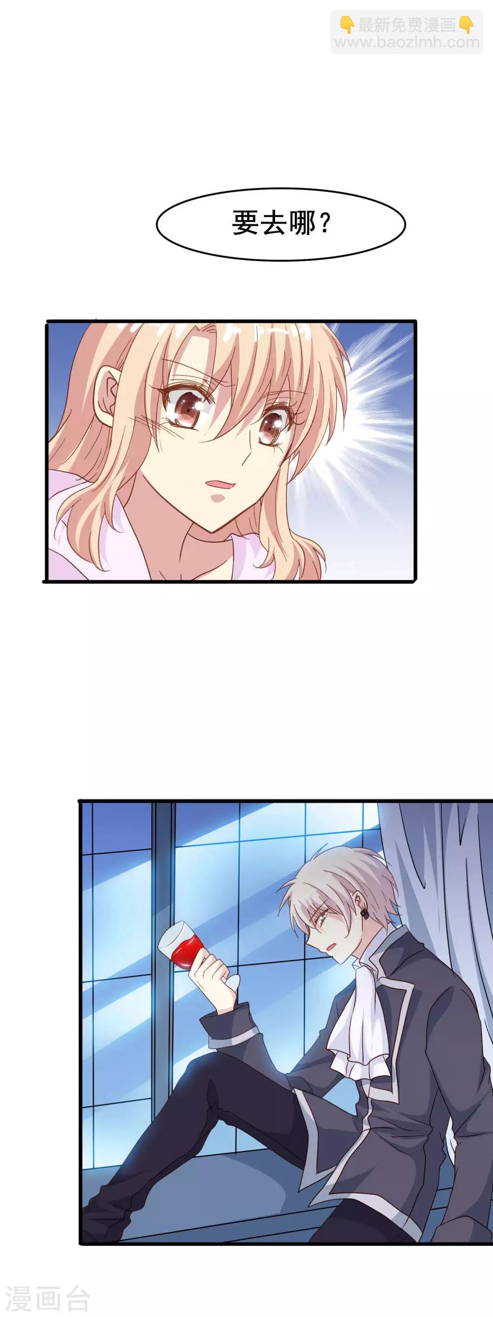 第2季3话 窒息-第78话