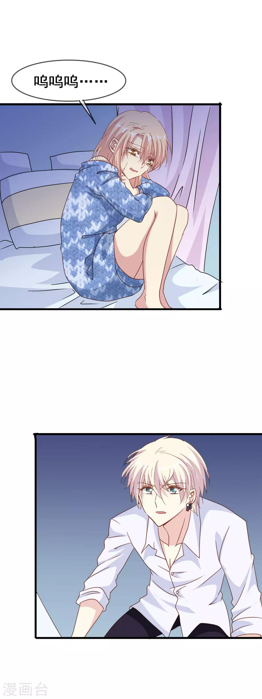 第2季3话 窒息-第78话