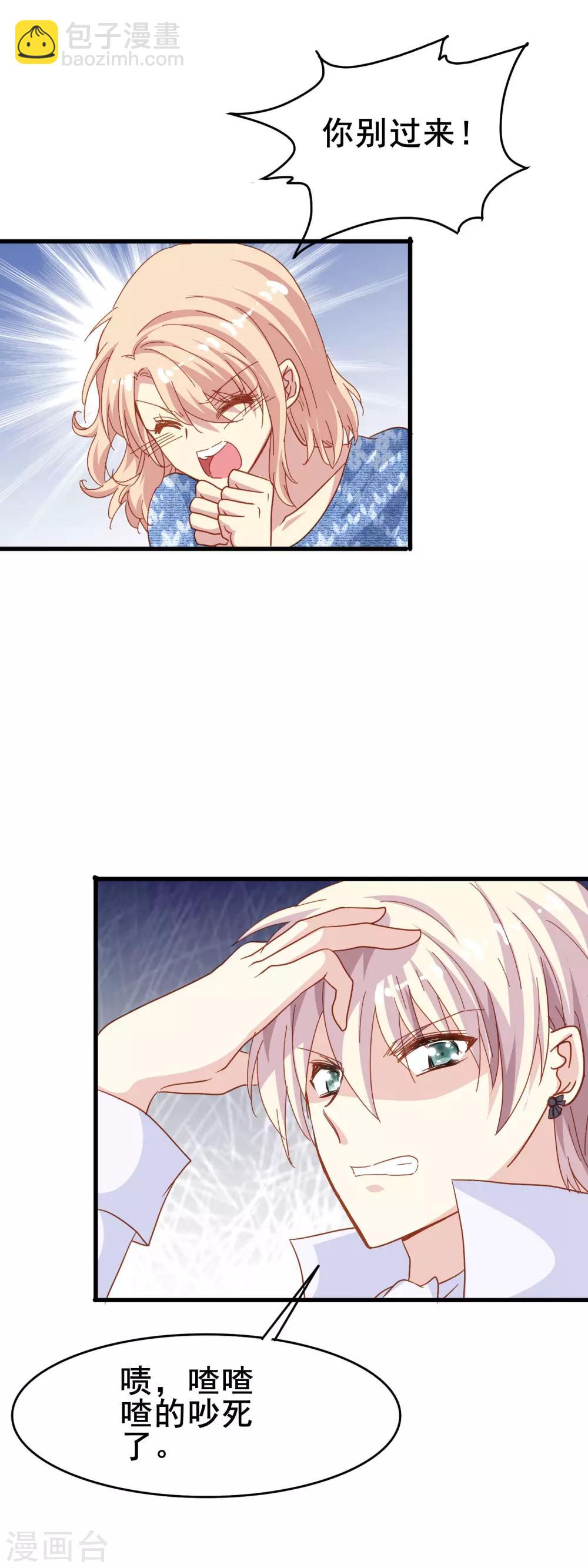 第2季5话 杀人-第80话