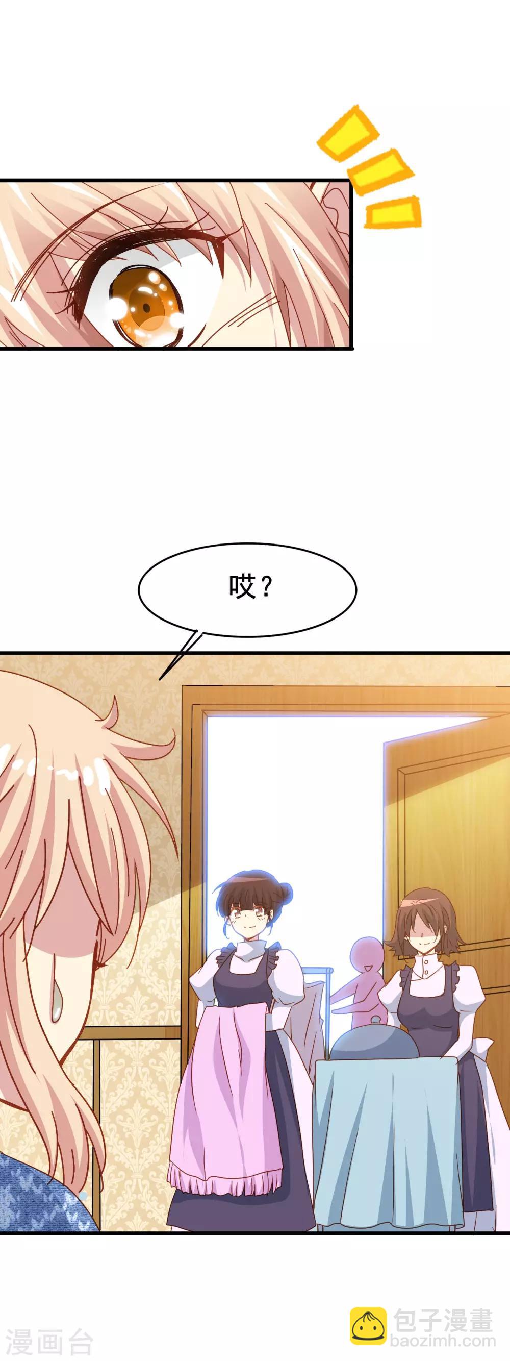 第2季5话 杀人-第80话