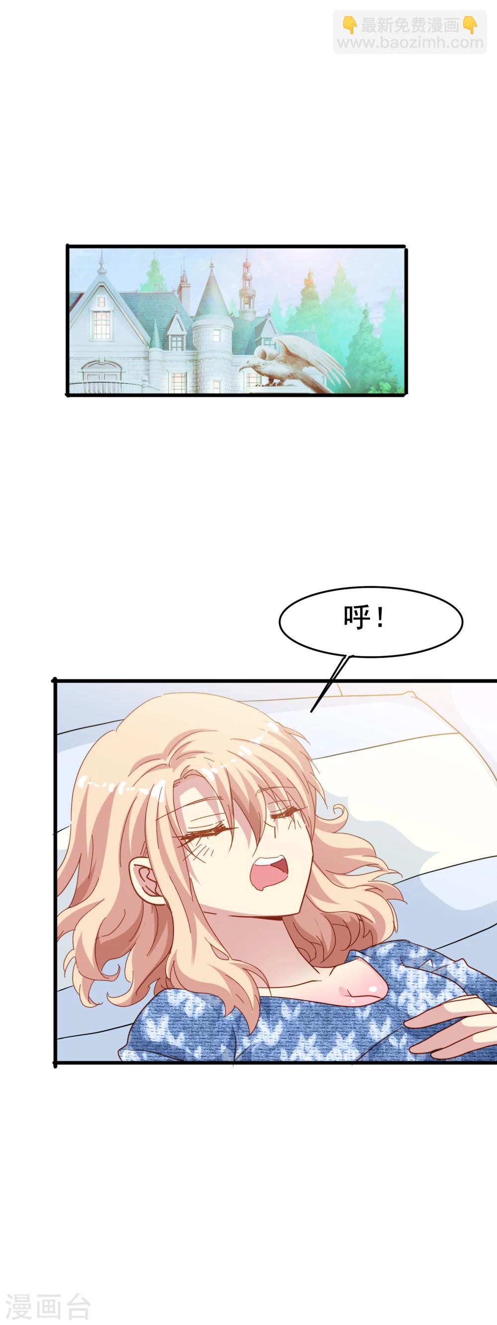 第2季5话 杀人-第80话