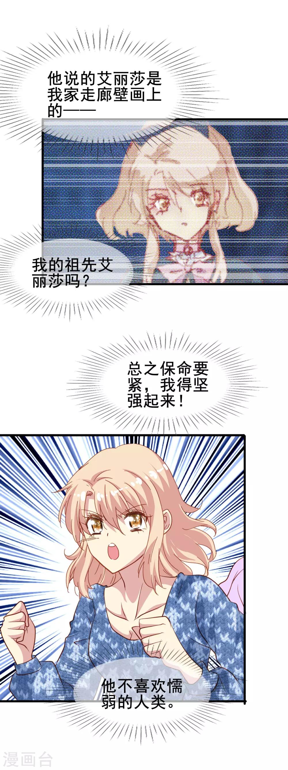 第2季5话 杀人-第80话