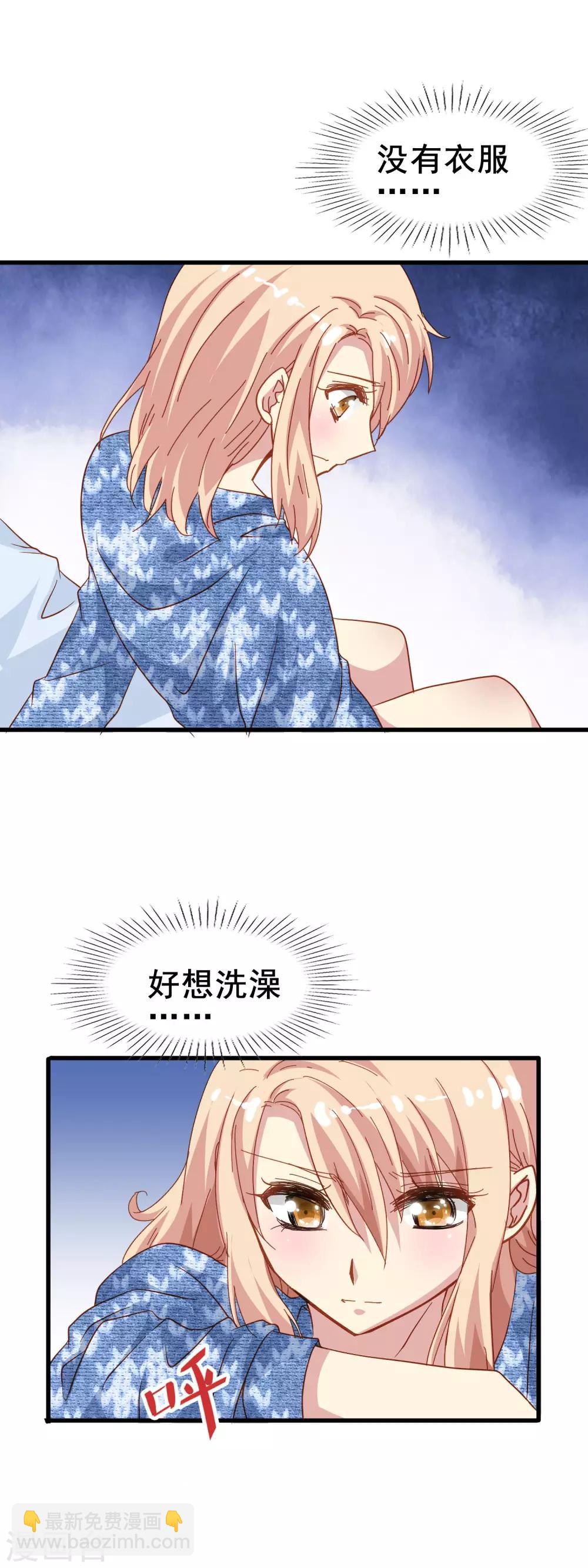 第2季5话 杀人-第80话