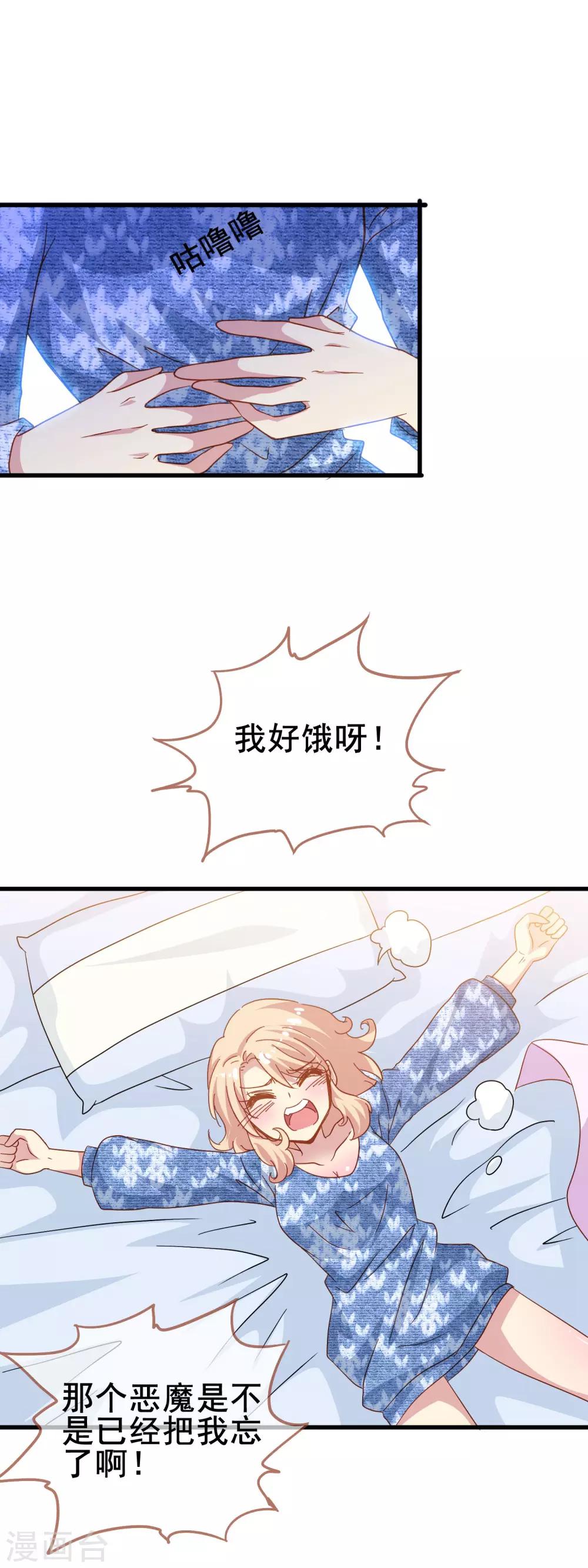 第2季5话 杀人-第80话