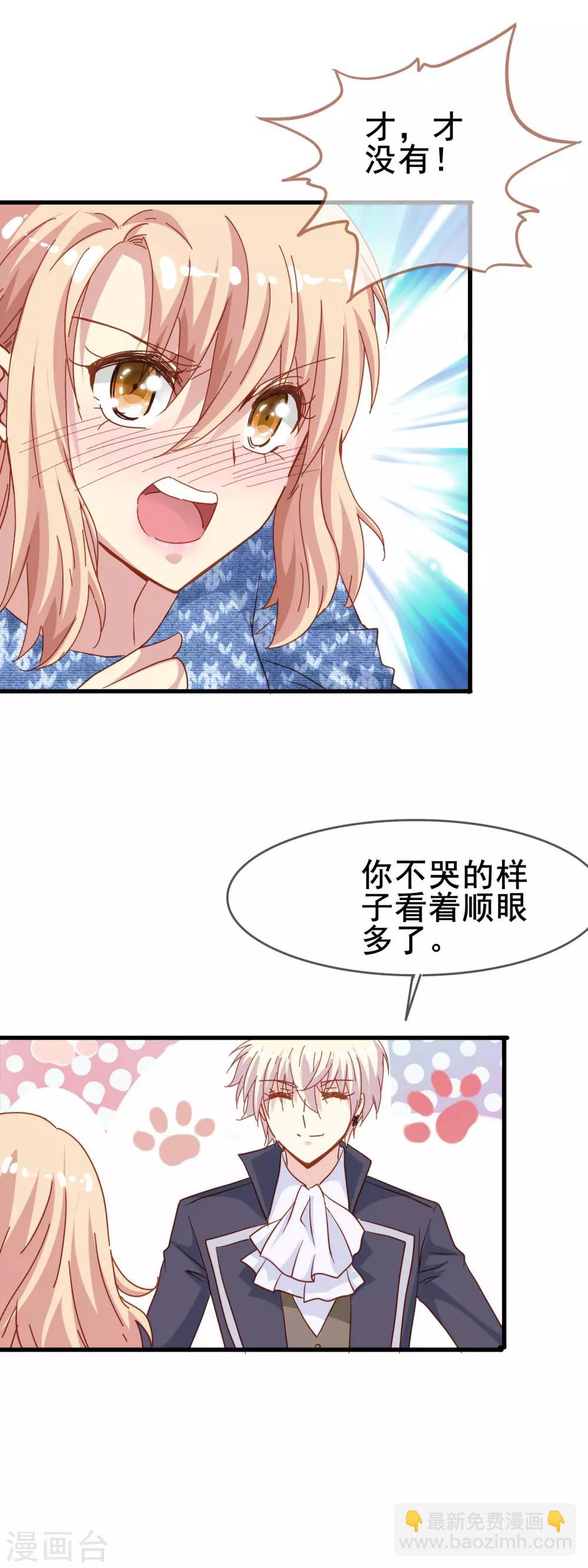 第2季5话 杀人-第80话