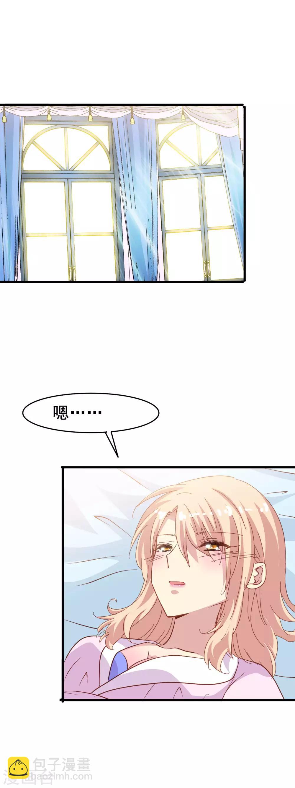 第2季7话 发狂-第82话