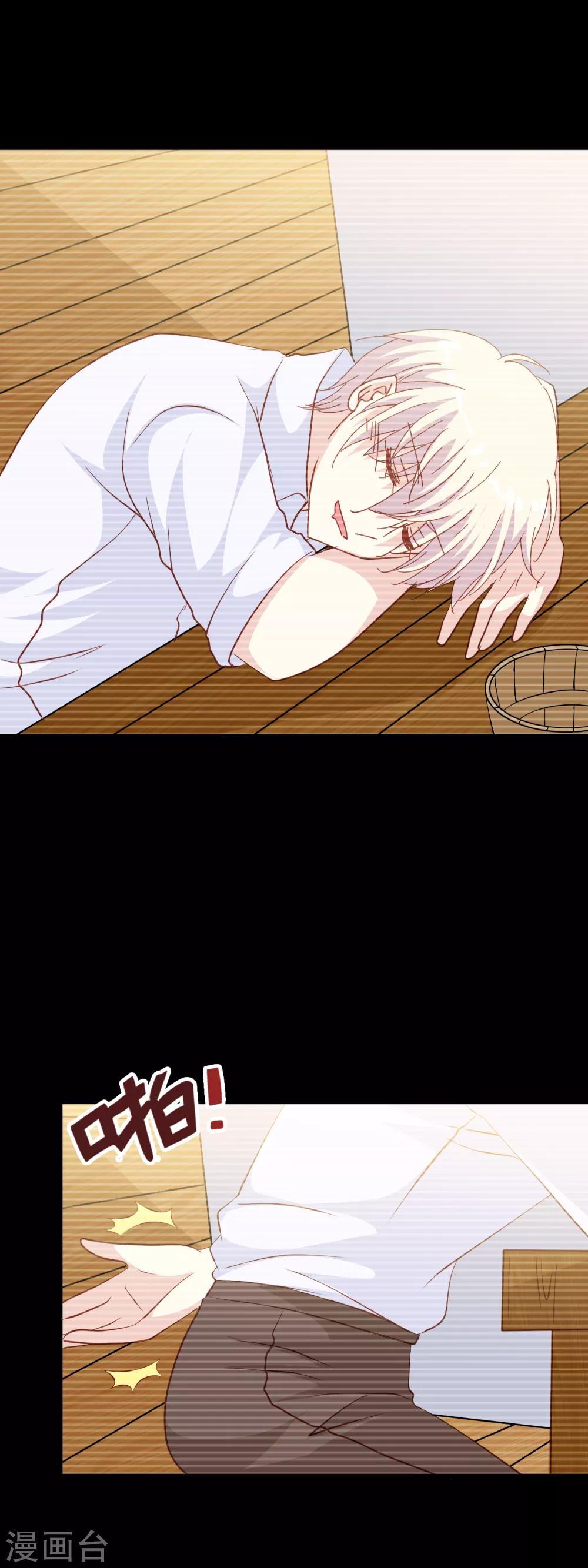 第2季9话 计谋-第84话