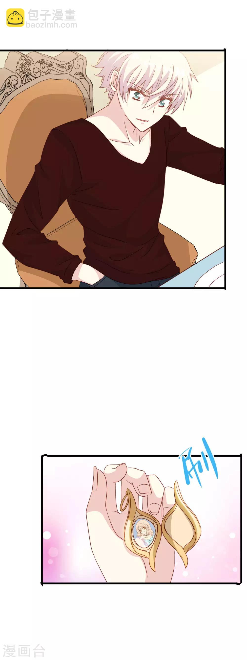 第2季9话 计谋-第84话