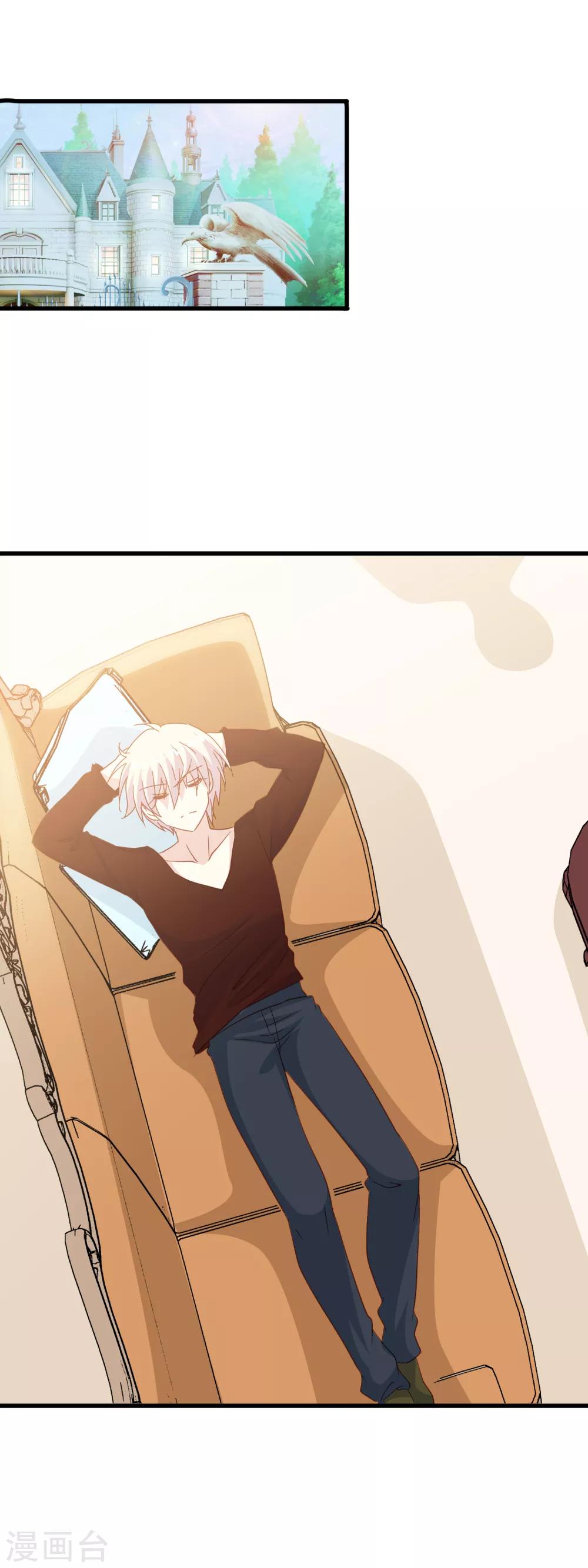 第2季9话 计谋-第84话