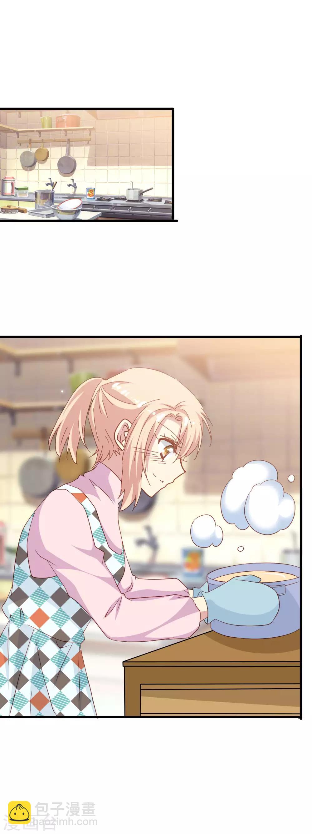 第2季9话 计谋-第84话