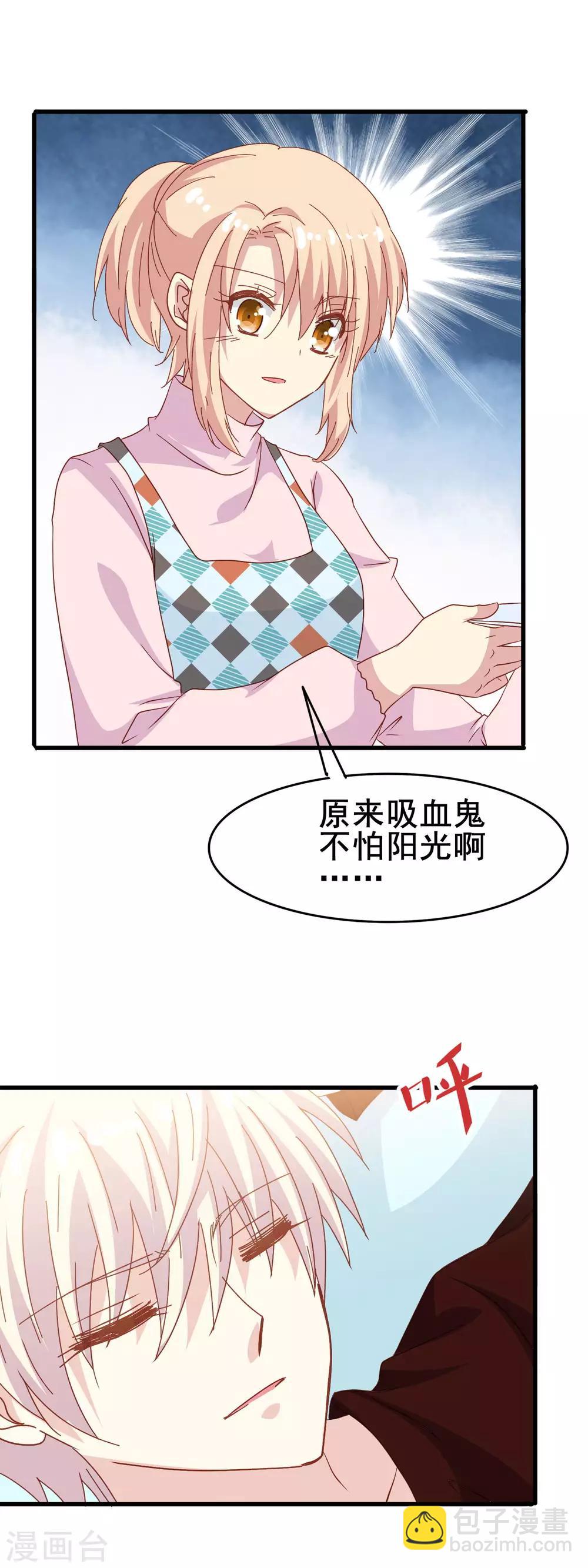 第2季9话 计谋-第84话