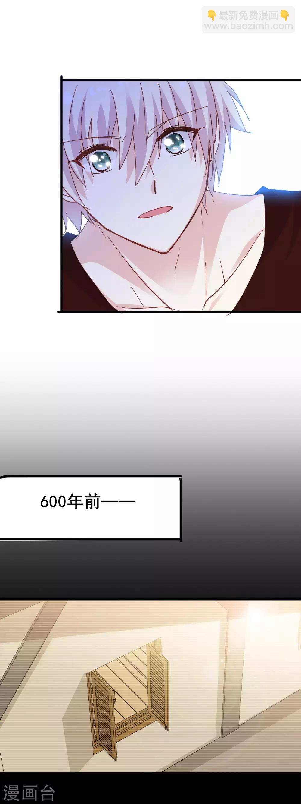 第2季9话 计谋-第84话