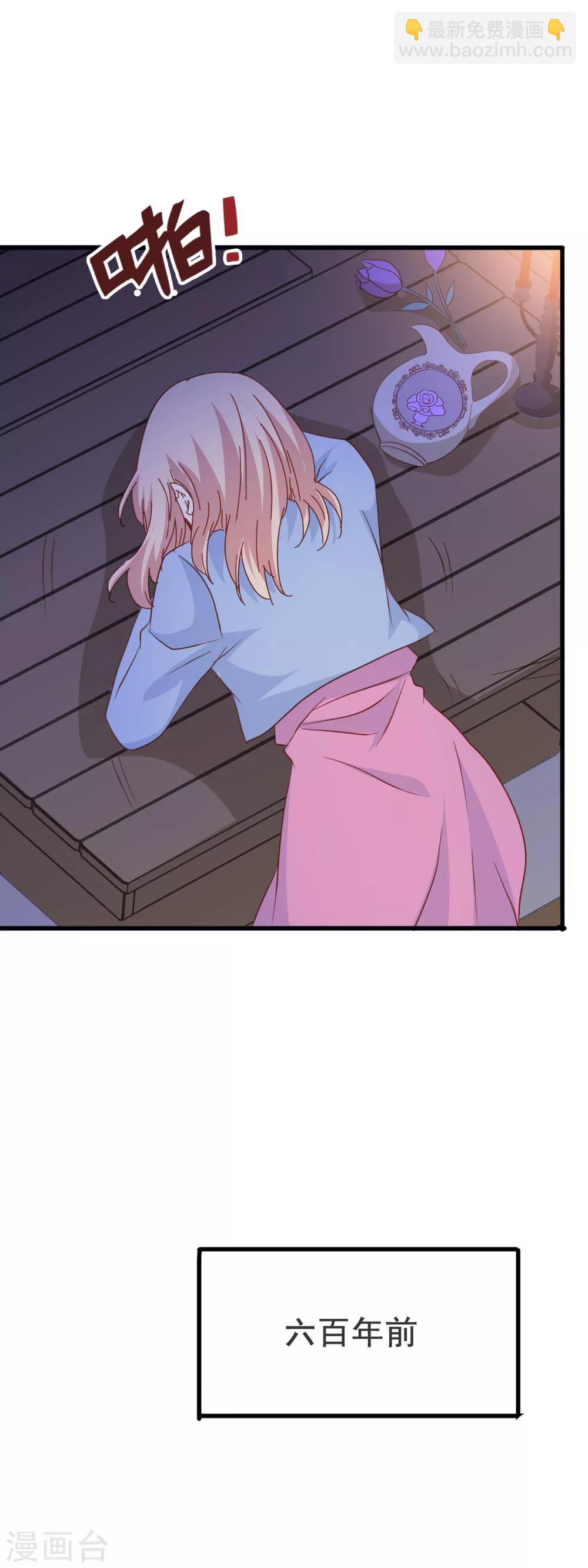 第2季11话 回忆-第86话