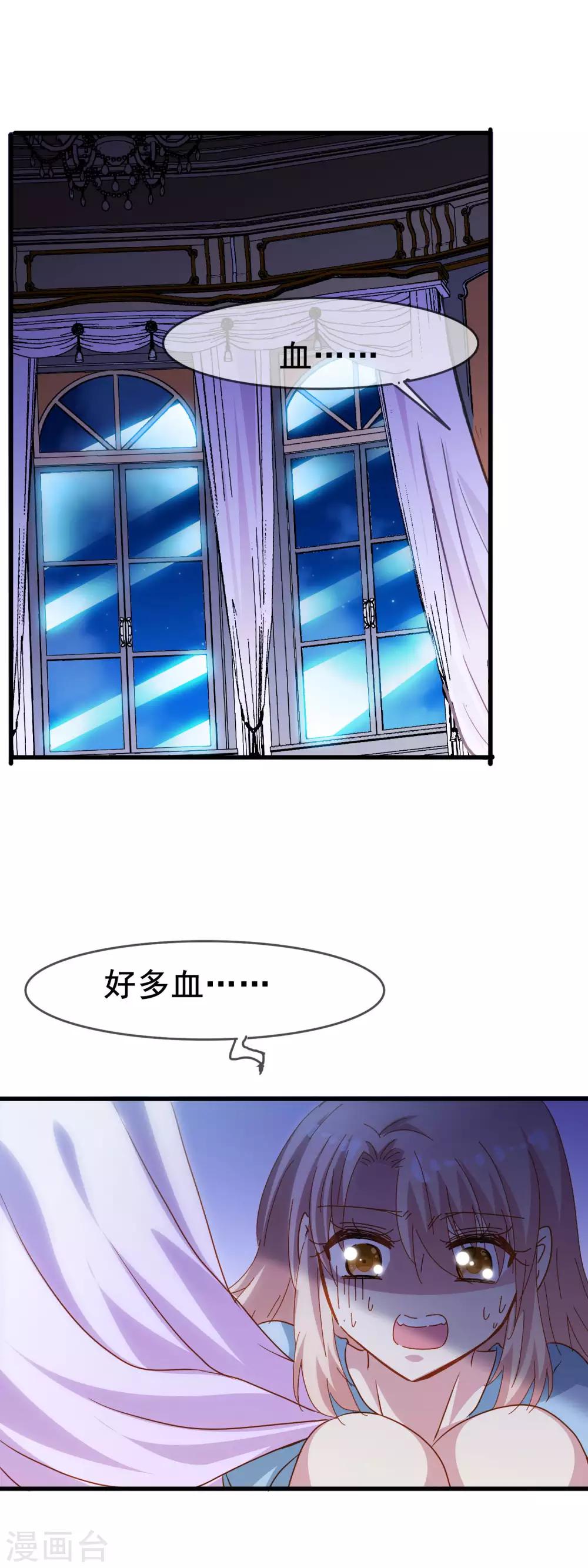 第2季18话 其实是傲娇？-第94话