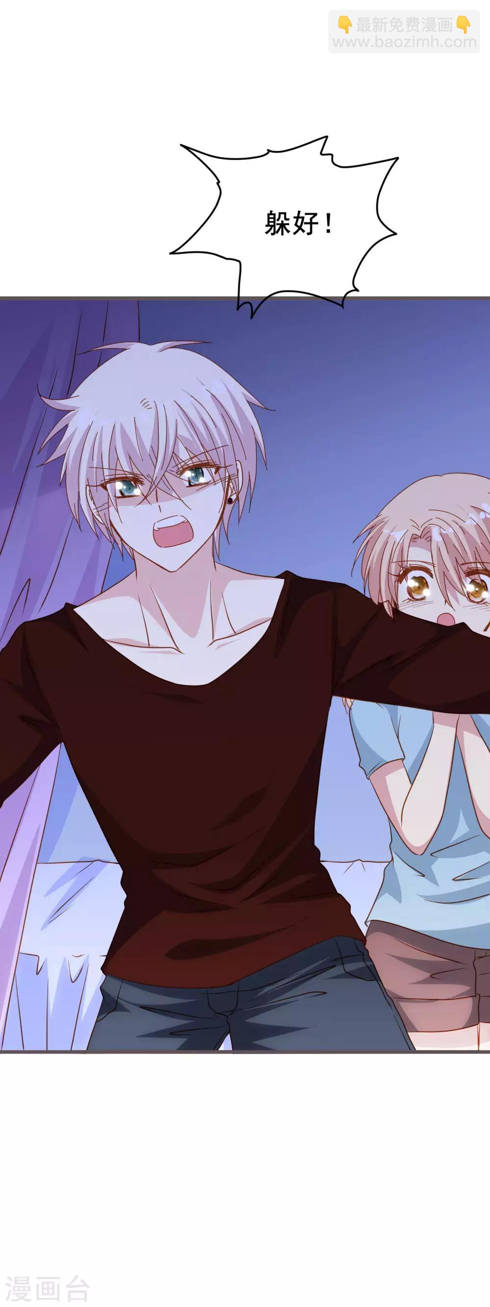 第2季20话 有我在，没人可以伤害你-第96话