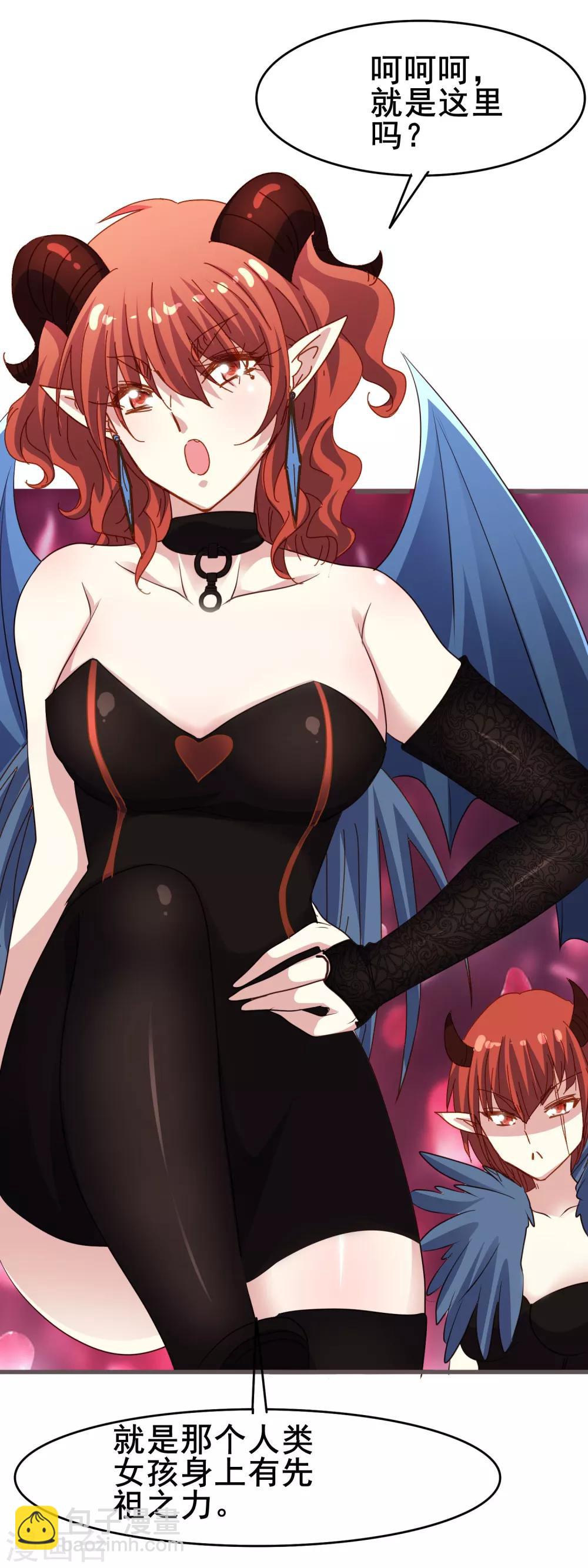 第2季20话 有我在，没人可以伤害你-第96话