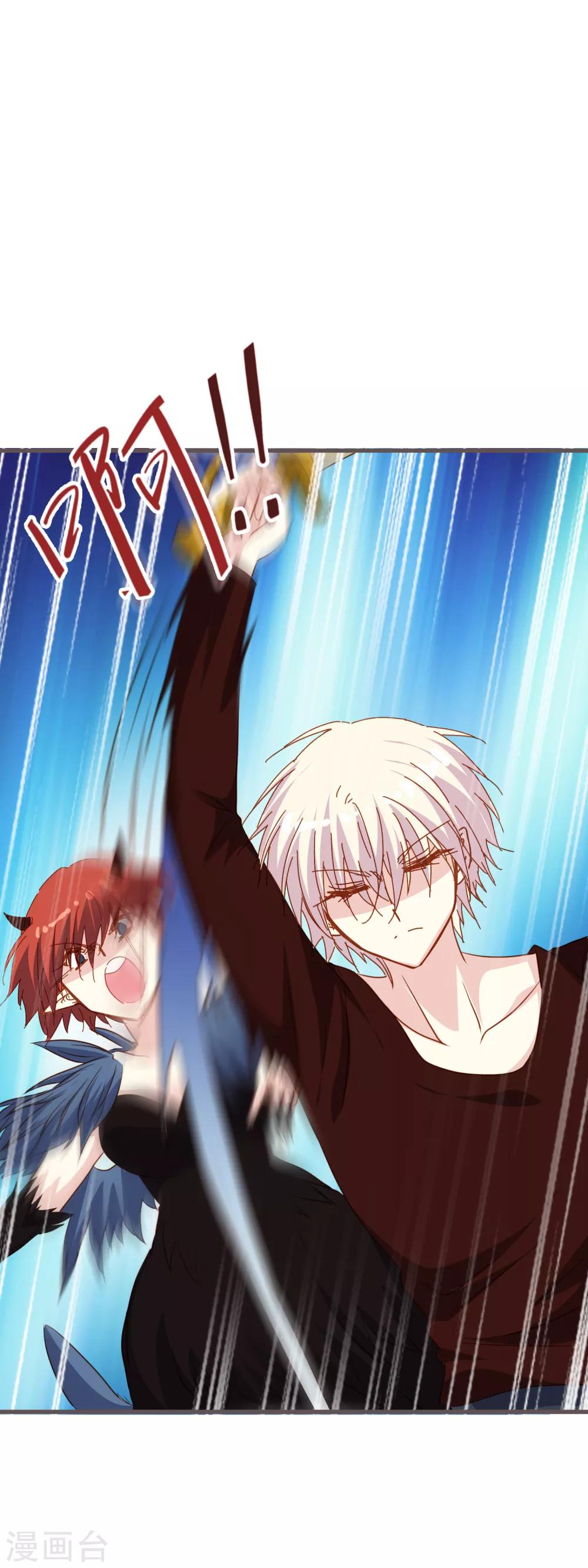 第2季20话 有我在，没人可以伤害你-第96话