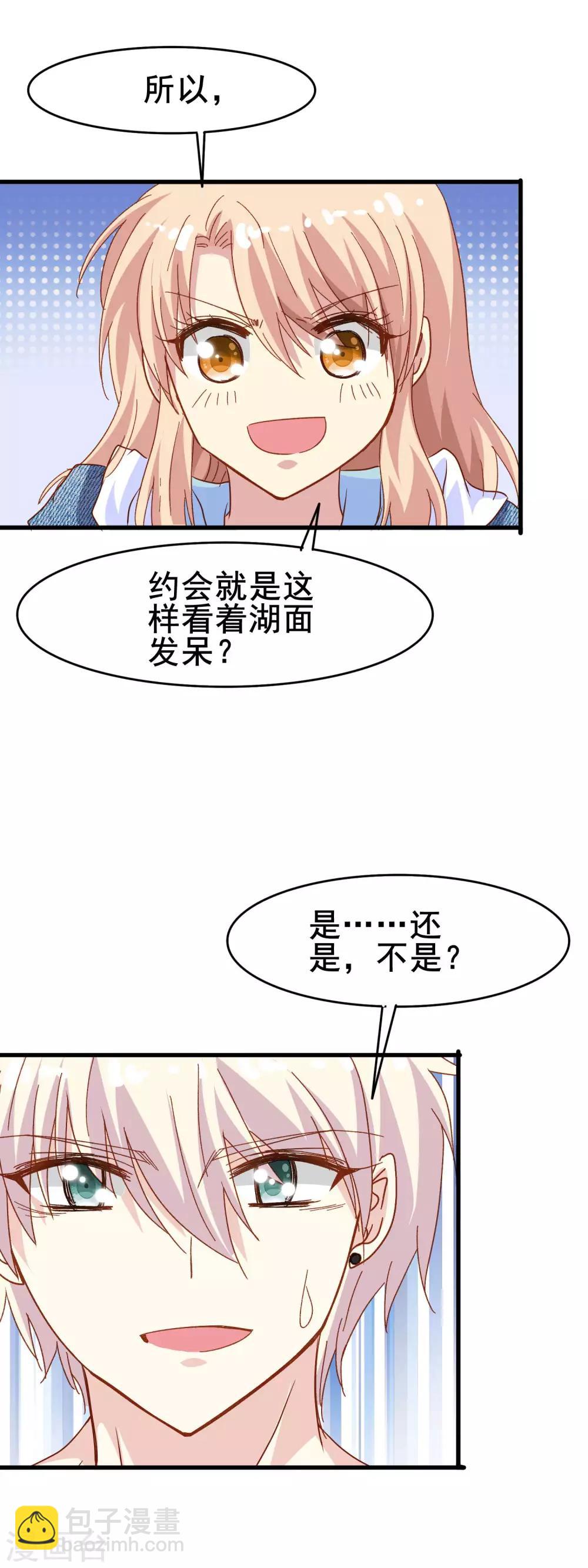 第2季22话 放手-第98话